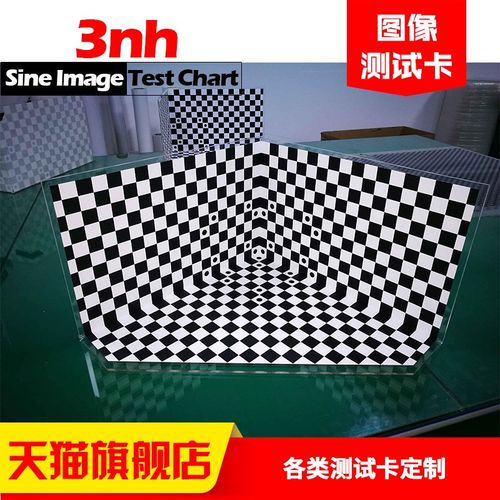 棋盘格畸变测试卡3nh/三恩驰YE006A德国ESSER定制爱莎T06A同款
