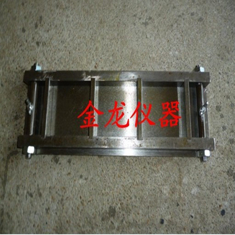 70x70x20 砂浆拉伸粘结试模 砂浆基专试模 保溫材料试模