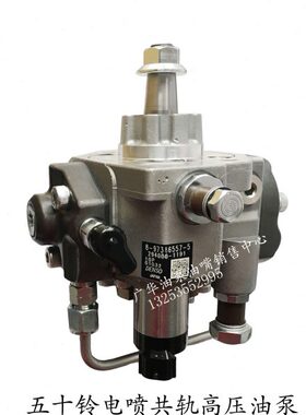 适用于五十铃4HK1高压油泵8-97386557-5/294000-1191/294000-1190