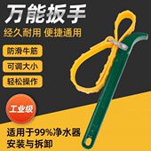 水管套筒工具 水管活接接头安装 皮带扳手 扳手 拧水管钳 用链条式