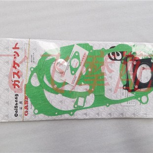 ZY125T 4A发动机垫片大修垫气缸垫 A丽r鹰迅鹰 适用凌鹰ZY125T