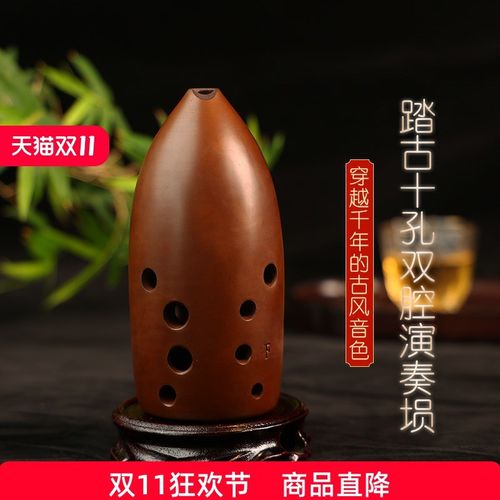 踏古陶埙十孔演奏埙双腔笔筒古埙自学J专业演奏传统民族吹奏乐器