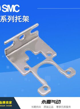 原装安装支架ZS-38-A1/38-A2 /38-A3数显压力开关ZSE/ISE30A专用