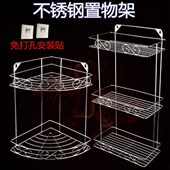 免打孔不锈钢置物架浴室厨房壁挂角架调味架卫生间三角篮收纳架子