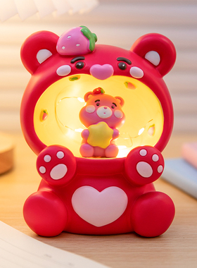 草莓熊可爱小夜灯卧室床s头温馨治愈发光摆件装饰品送朋友生日礼