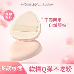 pl粉扑看不见厚厚曲奇绒绒限定款粉扑干 干湿两O用超柔软亲肤上妆