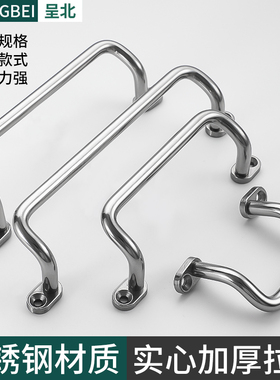 304不锈钢UHFNS/LS531折弯拉手工业圆棒提O手折弯角型倾斜设备把