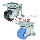 D65 CBQ01 D75 中重载型 同怡合达型 NW带偏心调整块脚轮