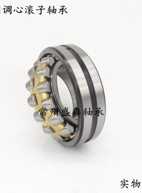 调心滚子轴承22308 22309 22310 22311 22312 22313 22314CA/W33