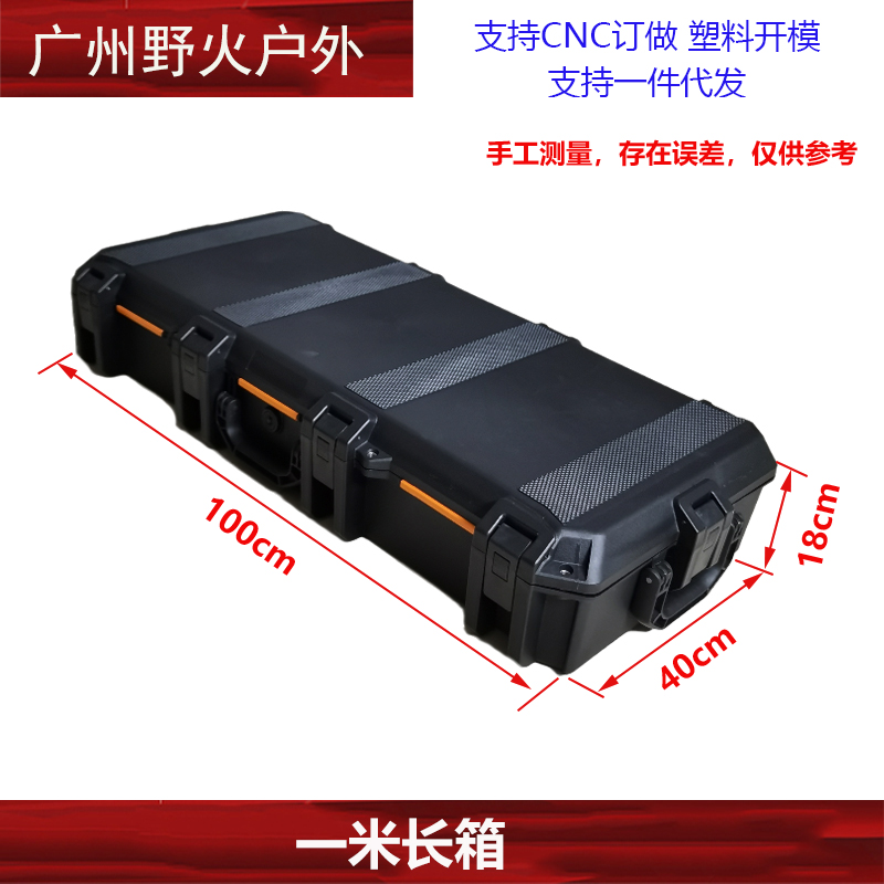【长箱】大型长条拉杆箱渔具钓杆箱设备工具S箱器材仪器仪表箱