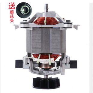 8081 988B 966B8080破壁料理机配件电机马达 998B 欧麦斯518B