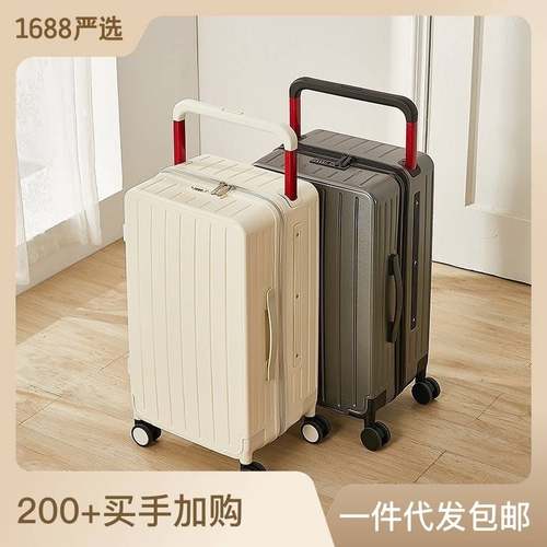 行李箱女2023新款拉杆箱旅行箱宽C拉杆小清新大容量万向轮24寸男