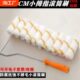 4寸不掉毛小滚筒刷子 迷你拇指滚筒刷滚芯油漆乳胶漆涂料边角修补