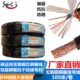 1.5 1.0 2.5平方 0.75 RVVP屏蔽线信号电缆线2芯3芯4芯5芯6芯0.5