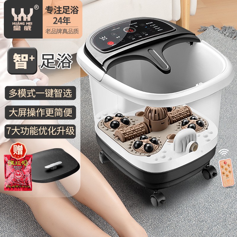 电热泡脚桶恒温调节电动按摩泡脚盆足浴盆全自动加X热家用足浴桶