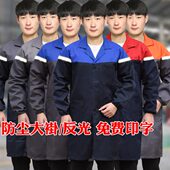 蓝大褂耐磨工作服男女士防尘长袖 围裙防尘罩衣劳保搬运定制 长款