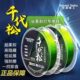 佐崎精工滑漂专用主线千代松谷麦线前打竿线超柔软鱼线矶钓母线