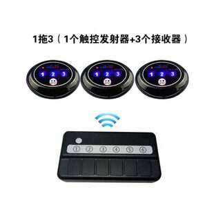 办公室无线呼叫器商务茶楼酒店会所服务铃领导员工呼叫机老人病人