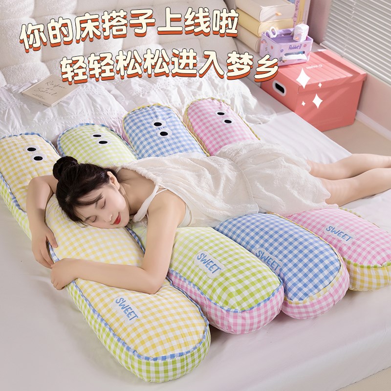 可爱多巴胺长条枕靠垫床头靠枕抱枕女生睡觉夹腿神器卧Y室宿舍侧