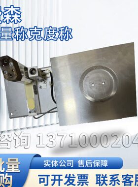 费森crrt称四杆称都有费森crrt重量称克度称原装拆机费森crrt配件