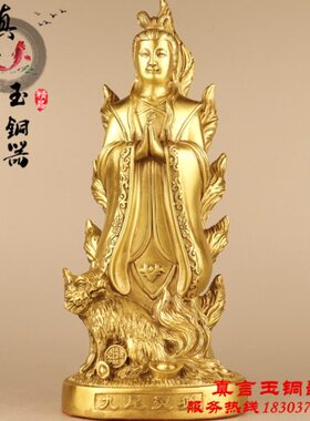 纯黄铜九尾狐像摆件九尾狐灵狐家居装饰工艺品摆件