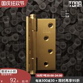 更宽更厚4英寸.同那TONA 全铜卧室房门铰链室内实木门平开合页