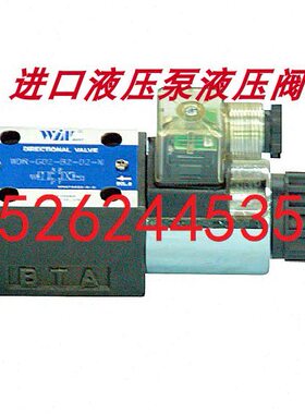 WINMOST峰昌WD-G02/G03-B3/C8/C10/C11/C12/D3/D8-A1/A2/D1/D2-N