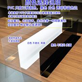 床底挡板塑料家用桌边沙发底缝隙隔板防猫21 25高度1.4MM厚彩色