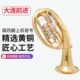 大连前进 三扁键次中音号乐器中号抱号 四扁键上低音号降B调大号