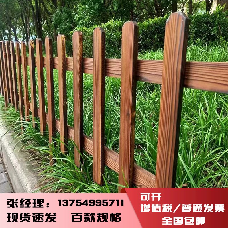 防腐木栅栏广西花坛围墙菜园护栏栏C杆户外室外围栏小篱笆栅栏围