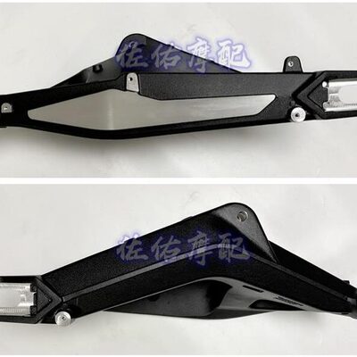 追600SRK600赛600RRQJ600GS-3A3B 黄龙600后摆臂组件后摇臂后平叉