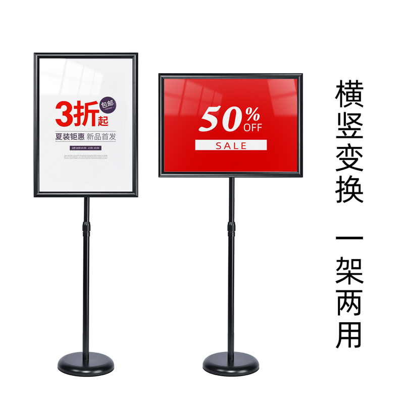 指示牌引路牌立式水牌告示牌A3迎宾展示架酒店P导向牌A4立牌展示