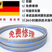 双金属德口进口英特斯带锯条3505和4115锯床型号GB4028 可开票 包邮