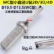 小直径WC桃型内冷U钻2D10.5 4D13.5暴力钻数控车床快速钻喷水
