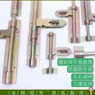 农村门插销老式加厚门栓锁大门插销门扣门栓焊接门栓铁插销铁门栓