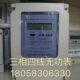 无功电能表485通讯电子表 6A电子式 上海红星三相四线DTSX1053 1.5