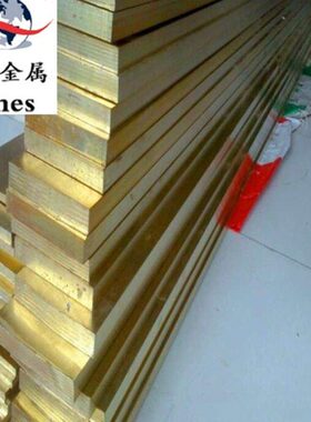 C1221R-O铜板 C2600-1/2H铜带 C2100-1/2H铜排 C2200-1/4H铜棒