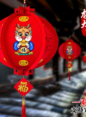2024新款龙年m灯笼挂饰新年元旦装饰挂饰春节过年室内商场场景布