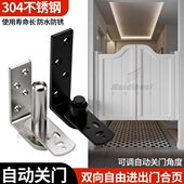 自动关门双向自由进出门合页不锈钢铰链双开隔断回弹卫生半腰门轴