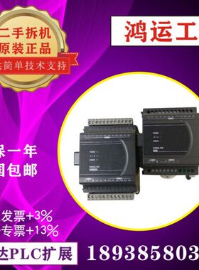 台达ES2模拟量扩展DVP04AD/04DA/06XA/04PT/TC/02DA -E2 功能好