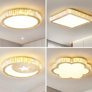 卧室灯吸顶灯现代简约n2024年新款 轻奢水晶主卧灯具房间书房过道