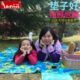 户外绒垫野餐垫铝箔底防潮垫帐篷地垫宝宝爬行垫沙滩坐垫送收纳袋