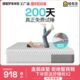 记忆棉盒子压缩卷包床垫厚20cm席梦思独立袋弹簧乳胶卧室家用软垫