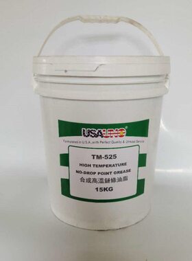 合成高温链条油脂TM-525耐500度600度电泳喷漆烘烤箱瓦楞机流水线