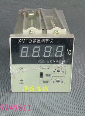佳明温控仪表 数显XMTD 2201EK1300PT100400 温度控制器 烤箱表