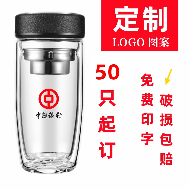 双层创意鹅蛋杯印字玻璃杯定制logoG商务茶水杯广告杯子大容量加