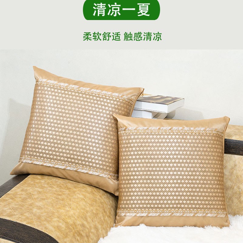 夏季双面冰藤席抱枕套沙发v凉席靠垫套办公室腰靠背垫套不含芯床