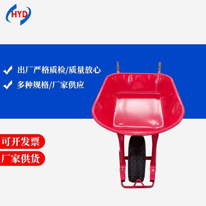 建筑手推车家用搬运车独轮车农用小推车工地单轮手X推车园艺搬运