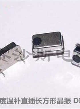 TCXO 长方形直插温补晶振 27M 27MHZ 2C7.000MHZ CMOS 方波 0.1pp