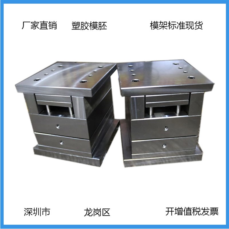 双色模具模胚双色注塑模具加x工双色模胚双色包胶模具模胚加工模